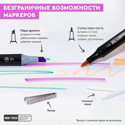 Маркер перм., худ. "Sketchmarker Brush Gray Set" двусторонний, набор 12 шт. + сумка-органайзер