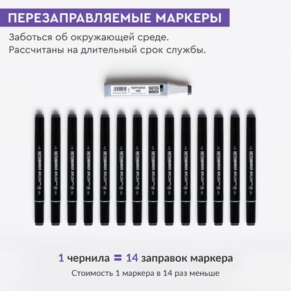 Маркер перм., худ. "Sketchmarker Brush Gray Set" двусторонний, набор 12 шт. + сумка-органайзер