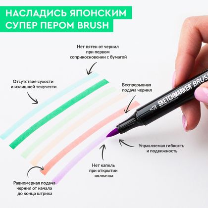 Маркер перм., худ. "Sketchmarker Brush Gray Set" двусторонний, набор 12 шт. + сумка-органайзер