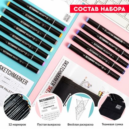 Маркер перм., худ. "Sketchmarker Brush Gray Set" двусторонний, набор 12 шт. + сумка-органайзер