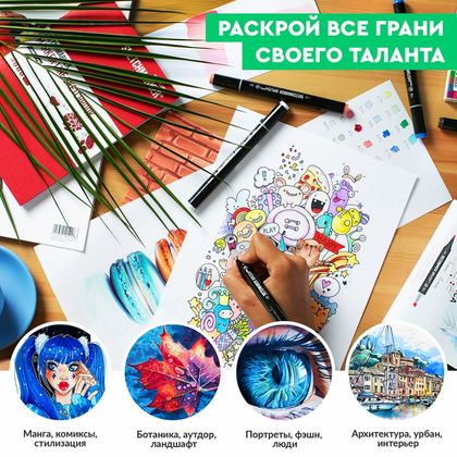 Маркер перм., худ. "Sketchmarker Brush Gray Set" двусторонний, набор 12 шт. + сумка-органайзер