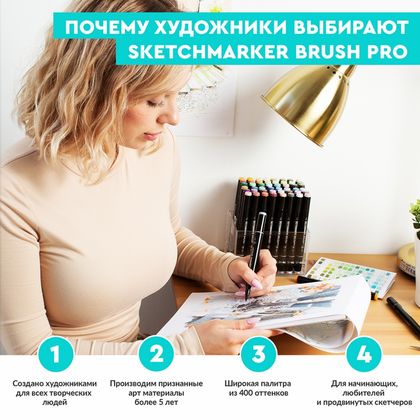 Маркер перм., худ. "Sketchmarker Brush Gray Set" двусторонний, набор 12 шт. + сумка-органайзер