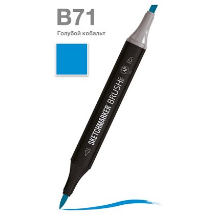 Маркер перм., худ. "Sketchmarker Brush" двусторонний, B71, голубой кобальт