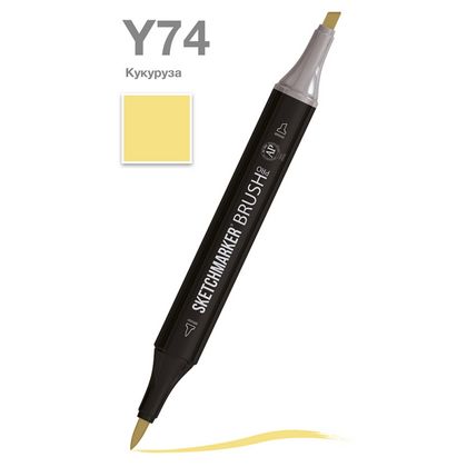 Маркер перм., худ. "Sketchmarker Brush" двусторонний, Y74, кукуруза