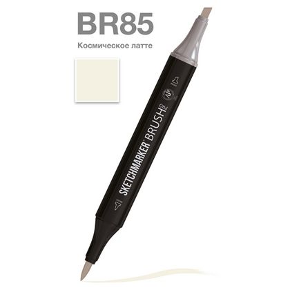 Маркер перм., худ. "Sketchmarker Brush" двусторонний, BR85, космическое латте