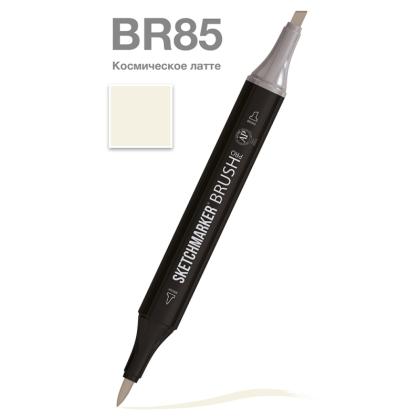 Маркер перм., худ. "Sketchmarker Brush" двусторонний, BR85, космическое латте