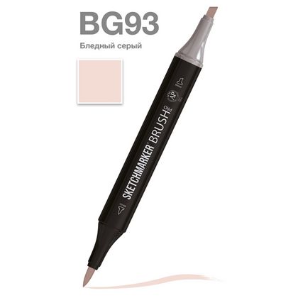 Маркер перм., худ. "Sketchmarker Brush" двусторонний, BG93, бледный серый