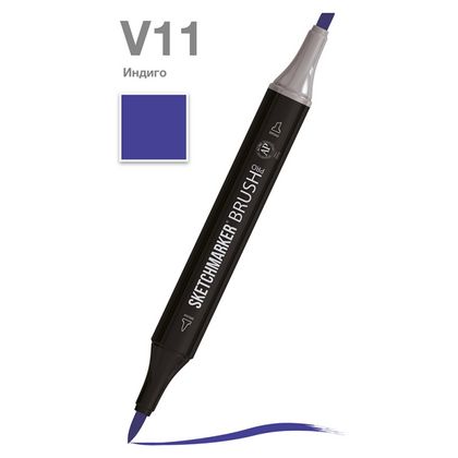 Маркер перм., худ. "Sketchmarker Brush" двусторонний, V11, индиго