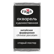 Краски акварельные "Старый Мастер" 006 китайский фарфоровый, кювета