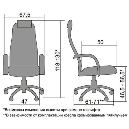 Кресло д/руководителя METTA BP-8 PL №24 сетка, св.-серый