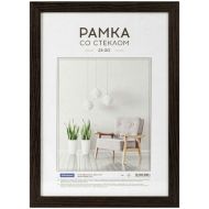 Фоторамка 21*30 см, 18 мм "OfficeSpace Expo" МДФ, со стеклом, венге