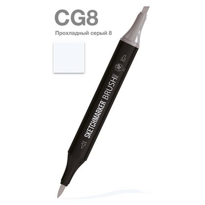 Маркер перм., худ. "Sketchmarker Brush" двусторонний, CG8, прохладный серый 8