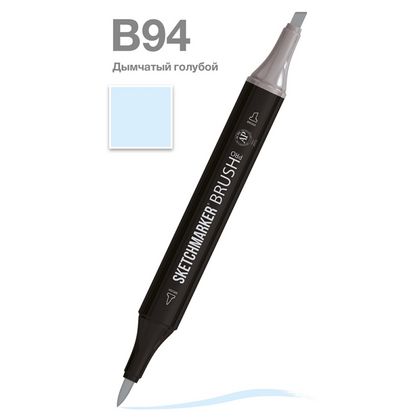 Маркер перм., худ. "Sketchmarker Brush" двусторонний, B94, дымчатый голубой