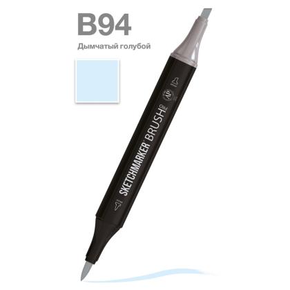 Маркер перм., худ. "Sketchmarker Brush" двусторонний, B94, дымчатый голубой