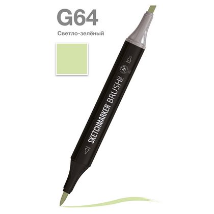 Маркер перм., худ. "Sketchmarker Brush" двусторонний, G64, светло зеленый