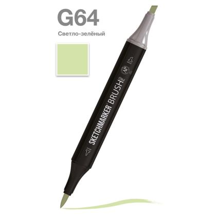 Маркер перм., худ. "Sketchmarker Brush" двусторонний, G64, светло зеленый