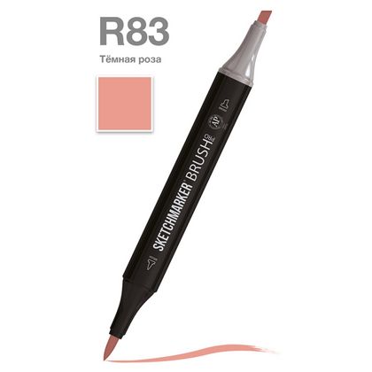 Маркер перм., худ. "Sketchmarker Brush" двусторонний, R83, тёмная роза