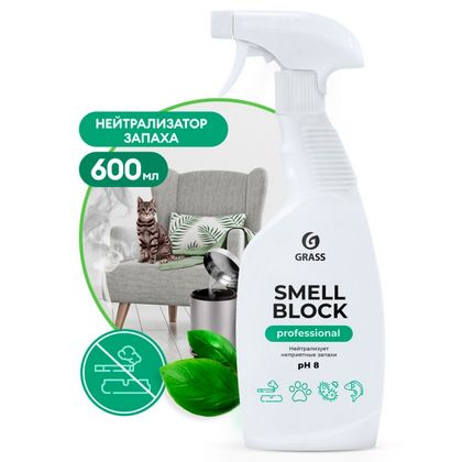 Средство д/блокировки различных запахов "Smell Block Professional" 600 мл
