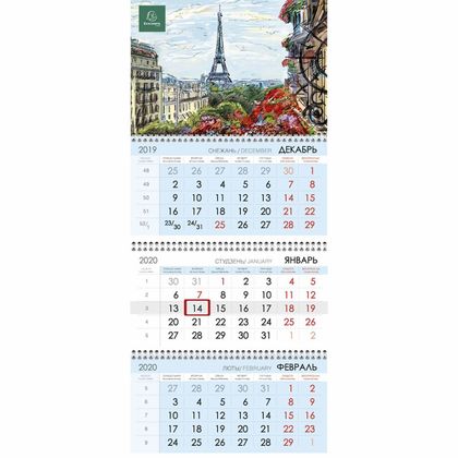 Календарь настен., А4 "Faber-Castell" на 3-х спиралях, 2020