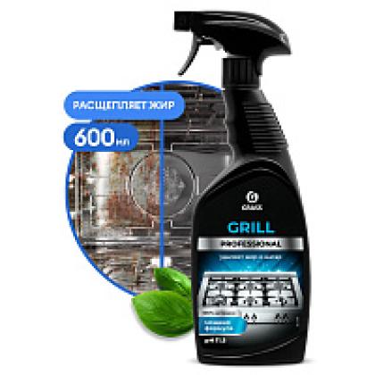 Средство чистящее д/плит, духовок, грилей "GRILL PROFESSIONAL" 600 мл, с триггером