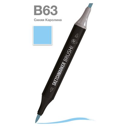 Маркер перм., худ. "Sketchmarker Brush" двусторонний, B63, синяя Каролина