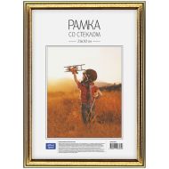 Фоторамка 21*30 см, 20 мм "OfficeSpace №2" пласт., со стеклом, золотистый