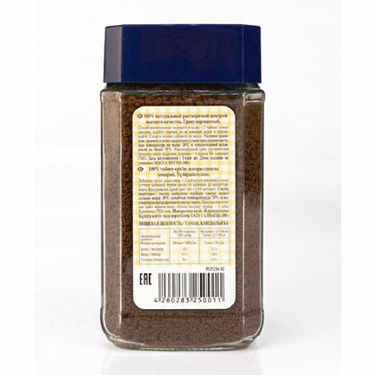 Цикорий "Elza. Natural Chicory" растворим., 100 гр., стекл./б.