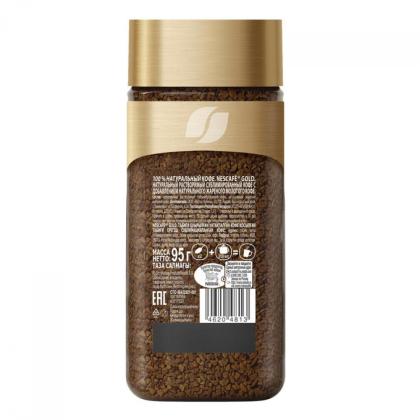 Кофе "Nescafe" натур. растворим. сублимир с доб. жар.мол. кофе., 320 гр., пак., Gold