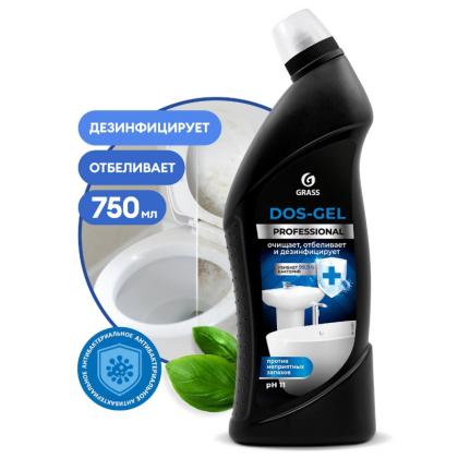 Средство моющее щелочное с эффектом отбеливания "DOS GEL Professional" 750 мл