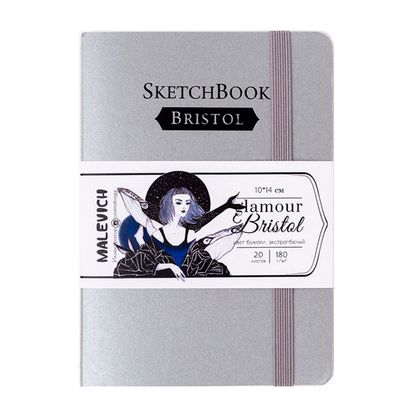 Скетчбук для графики и маркеров "Bristol Glamour" 10*14 см, 180 г/м2, 20 л., серебро, сшивка