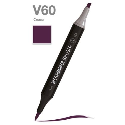 Маркер перм., худ. "Sketchmarker Brush" двусторонний, V60, слива