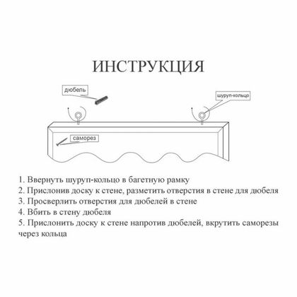 Доска  90*120 см, пробка, в дерев. профиле YesЛи