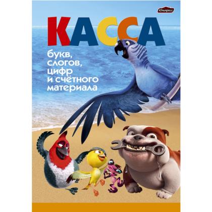 Касса букв, слогов, цифр и сч.материала. Тачки