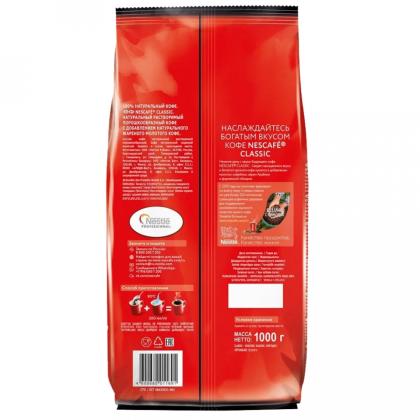Кофе "Nescafe" натур. растворим. с доб. жар. мол., 1000 гр., пак., Classic