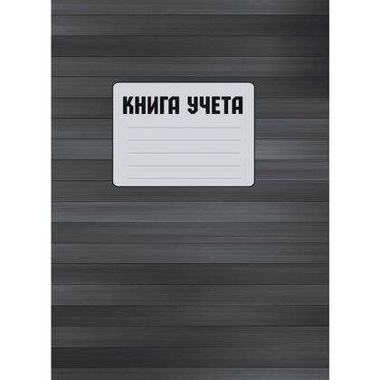 Книга канцеляр. А4 210*297 мм, 100 л., в клетку "Колор" обл. ламинир. карт., синий/красный