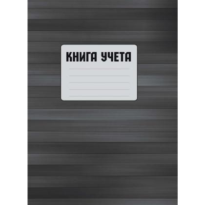 Книга канцеляр. А4 210*297 мм, 100 л., в клетку "Колор" обл. ламинир. карт., синий/красный