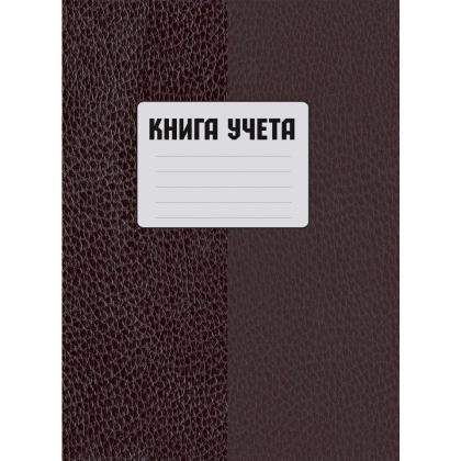 Книга канцеляр. А4 210*297 мм, 100 л., в клетку "Колор" обл. ламинир. карт., синий/красный
