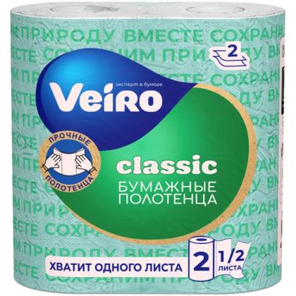 Полотенца бумажные  Veiro Classic, 2 рул, 2 слоя, цв.белый