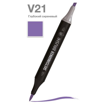 Маркер перм., худ. "Sketchmarker Brush" двусторонний, V21, глубокий сиреневый