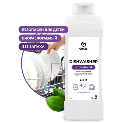 Средство моющее д/посудомоечной машины "Dishwasher" 1 л