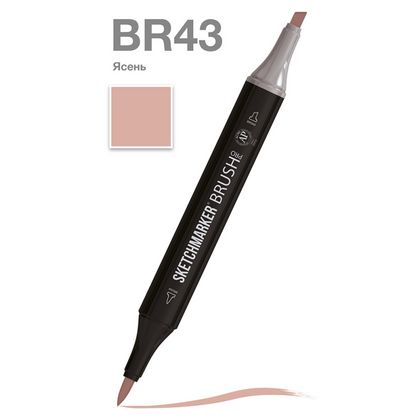 Маркер перм., худ. "Sketchmarker Brush" двусторонний, BR43, ясень