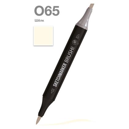 Маркер перм., худ. "Sketchmarker Brush" двусторонний, O65, шёлк