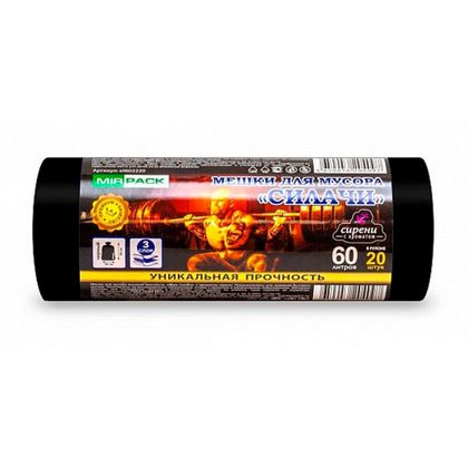 Мешки для мусора 60л 20шт/рулон ПВД Mirpack Силачи 25мкм 60*80см цв.черный