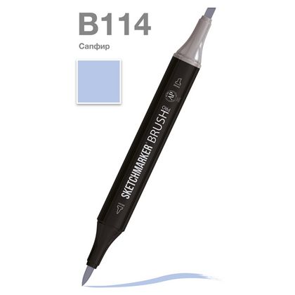 Маркер перм., худ. "Sketchmarker Brush" двусторонний, B114, сапфир