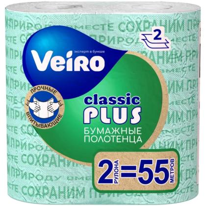 Полотенца бумажные  Veiro Classic Plus, 2 рул, 2 слоя, цв.белый