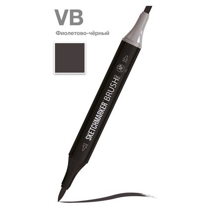 Маркер перм., худ. "Sketchmarker Brush" двусторонний, VB, фиолетово черный