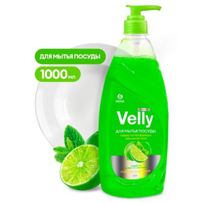 Средство д/мытья посуды "Velly Premium лайм и мята" 1л