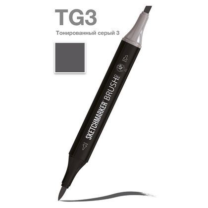 Маркер перм., худ. "Sketchmarker Brush" двусторонний, TG3, тонированный серый 3