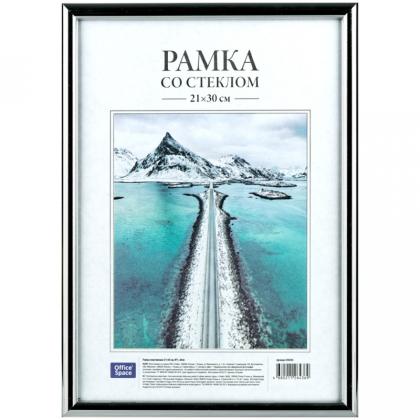 Фоторамка 21*30 см, 14 мм "OfficeSpace №1" пласт., со стеклом, золотистый