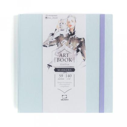 Скетчбук для маркеров "Fashion" 15*15 см, 75 г/м2, 80 л., мятный